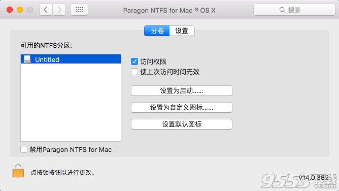 倾情分享：NTFS For Mac免费下载