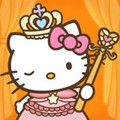 Hello Kitty 公主与女王iPad版