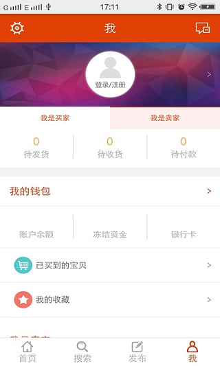 淘手游app苹果版-淘手游app下载v1.2图3