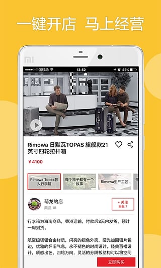 秀淘网下载-秀淘app安卓版v1.0.0图3