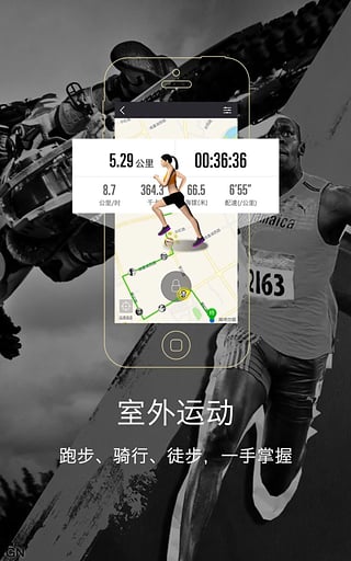 多锐运动下载-多锐运动app下载安卓v2.2.2图5