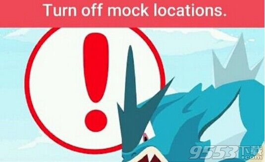pokemon go turn off mock locations怎么办?精灵宝可梦go turn off mock locations解决办法
