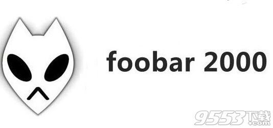 foobar2000无损音乐播放器