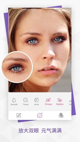 beautyplus相机下载-beautyplus美颜相机手机版v6.2.2图2