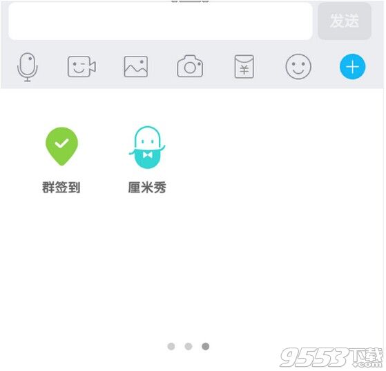 手机qq厘米秀怎么开启?手机qq厘米秀开启方法