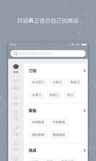 清单app下载-清单app安卓下载v2.3.2图2