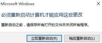 吉吉影音win10闪退是怎么回事？win10系统吉吉影音闪退解决方法