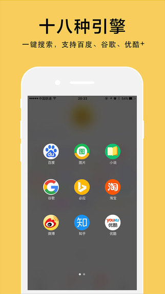 库洗iphone版截图4