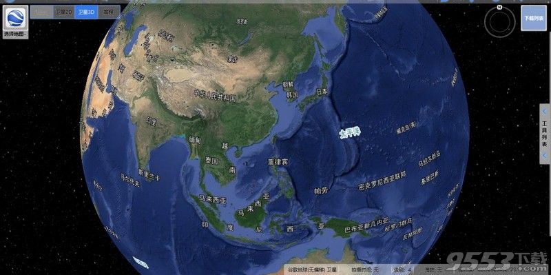 谷歌地球三维影像下载器