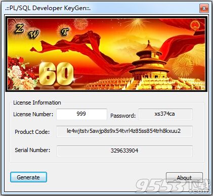 plsql developer 9注册码生成器
