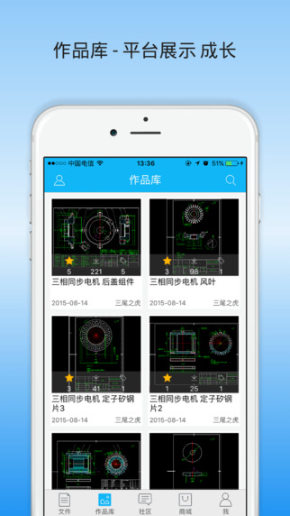 CAD看图下载-CAD看图ios版下载v2.4.4图3