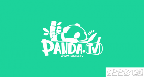 熊猫TV为什么要换logo?熊猫TV更换logo原因介绍