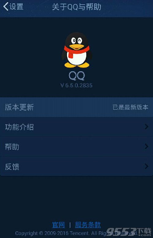 qq火炬没有AR功能是怎么回事？手机qqAR功能打不开怎么办