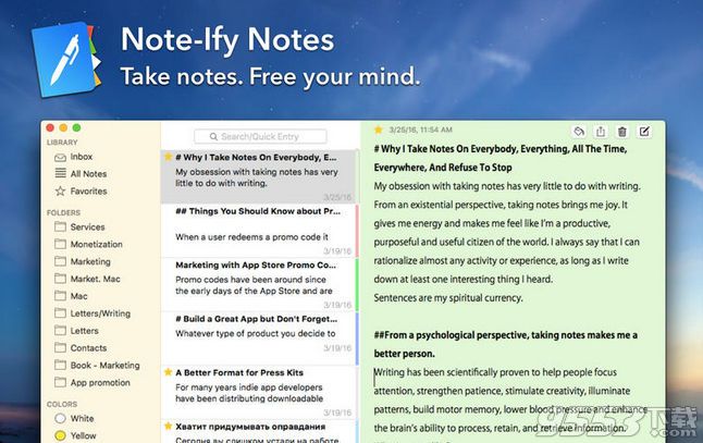 Note-Ify Notes Mac版(笔记软件)