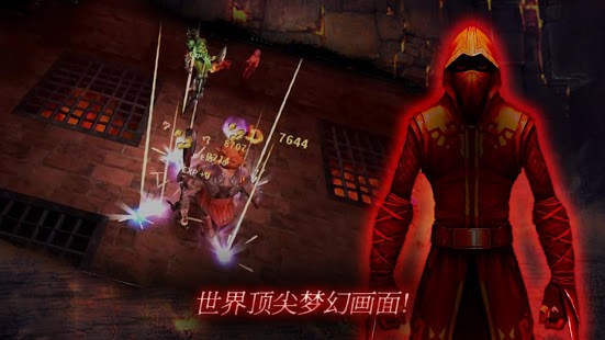 暗黑复仇者2中文免费版下载-暗黑复仇者2中文最新版v1.3.2图1