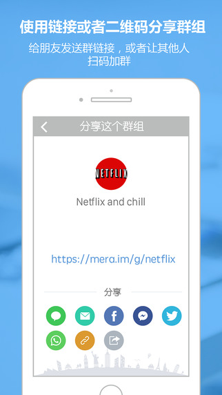 Mera苹果官方版下载-Mera手机版v3.6.0图4