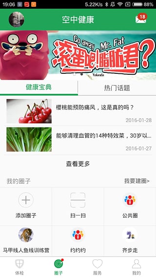 轻牛app下载-轻牛安卓版v1.2.2图3