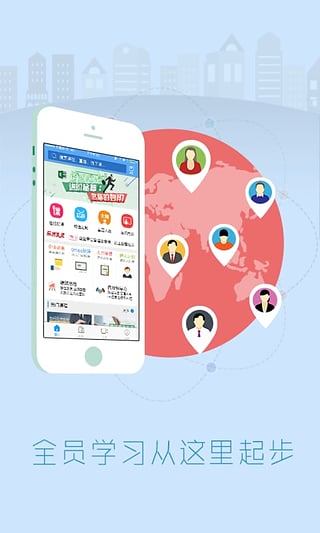 金牌团队app下载-金牌团队安卓版v3.0.002图3