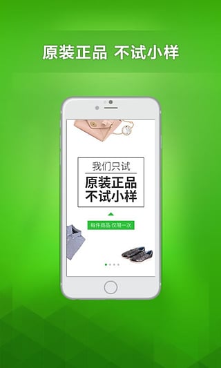 美试app下载-美试安卓版v1.2.3图1