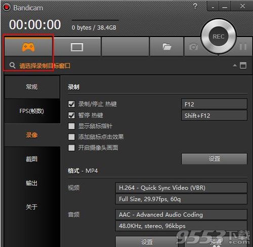 bandicam怎么录制游戏 bandicam录制游戏视频教程