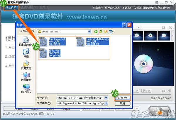 狸窝DVD刻录软件怎么复制光盘中的视频到另一张光盘