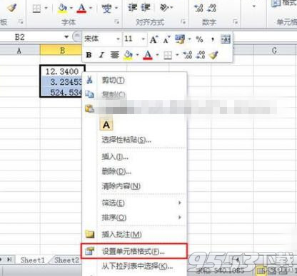 Excel2010中怎么去设置数值格式 Excel2010中数值格式类型介绍