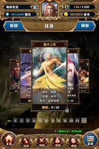 魔界之王360版截图3