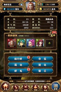 魔界之王360版截图2