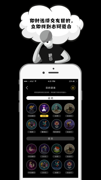 积目下载-积目appv1.0.3iPhone版图2