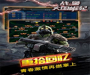 战警大国崛起破解版-战警大国崛起刷绿币作弊器v4.7.6图1