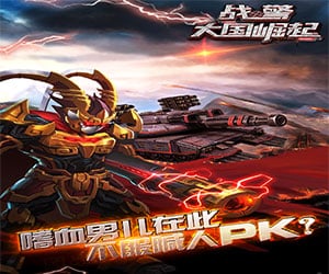 战警大国崛起破解版-战警大国崛起刷绿币作弊器v4.7.6图3