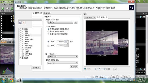 ACDsee怎么批量调整图片大小 ACDsee批量调整图片大小教程