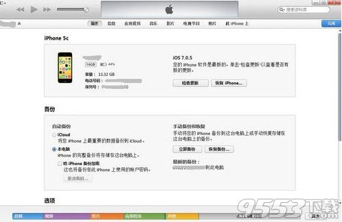 itunes怎么用 itunes怎么用啊