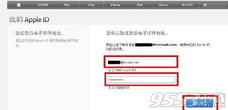 itunes怎么申请id itunes申请id教程