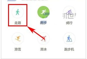 咕咚运动怎么设置走路 咕咚运动设置运动模式教程