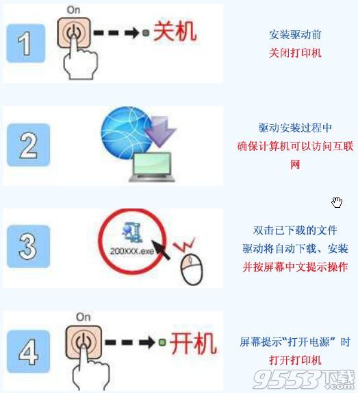 爱普生me330驱动