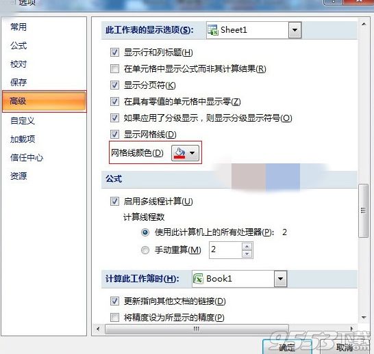 Excel2010怎么修改网格线颜色 Excel2010中修改网格线颜色的方法