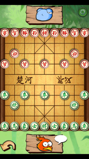中国象棋单机版最新版下载-中国象棋单机版安卓版下载v1.71图3