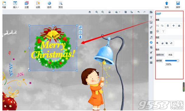 Focusky怎么添加flash动画 Focusky添加flash动画教程