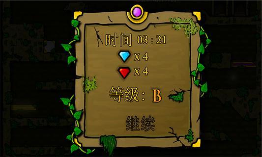 森林冰火人中文版下载-森林冰火人中文版游戏安卓版v3.5.0图3