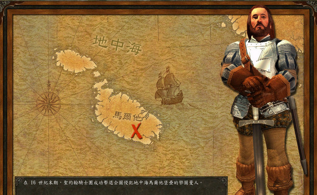 帝国时代3：酋长中文版下载_帝国时代3：酋长单机游戏下载图4