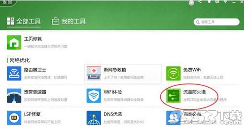 WIFI被万能钥匙破解怎么办 怎么防止别人蹭WIFI