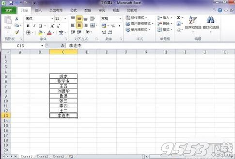 Excel2010批注中怎么插入文字 Excel2010批注中文字插入的方法