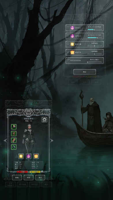 地下城堡2: 黑暗觉醒安卓版下载-地下城堡2: 黑暗觉醒安卓版下载v1.5.12图2