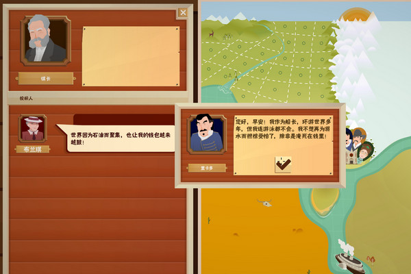 石油骚动破解版_石油骚动中文破解版单机游戏下载图3