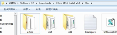 Office2016怎么自定义安装组件 Office2016自定义安装组件教程