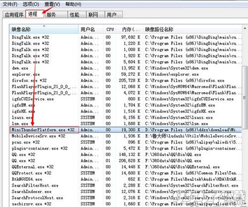 东东手游助手中无法下载游戏 东东手游助手无法下载游戏解决教程