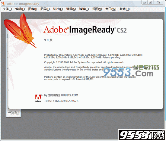 Adobe Imageready CS2