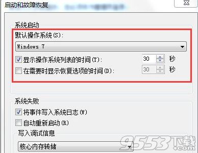 WinXP和Win7双系统怎么设置启动 WinXP和Win7双系统设置启动顺序的方法