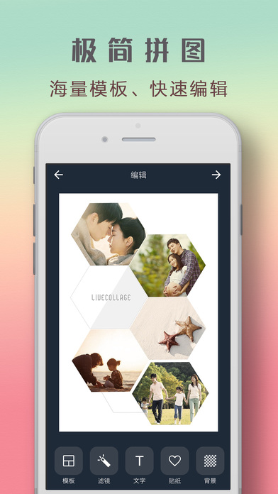 livecollage软件下载-LiveCollage安卓版下载v3.6.0图5